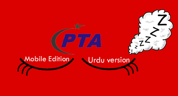 Mobile and Urdu Version of PTA website inactive since years